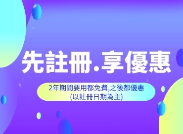 來去旅遊找全台住宿